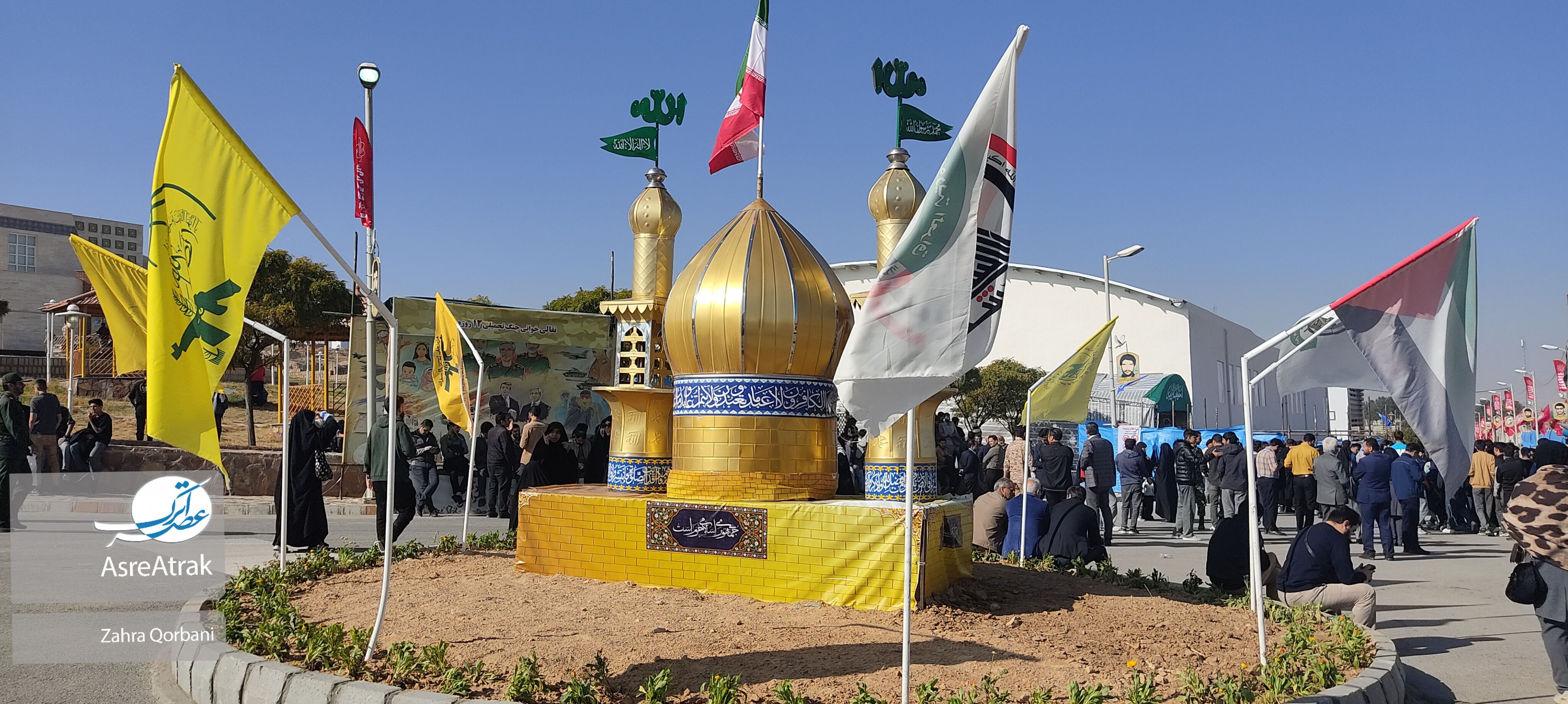 نمایشگاه مقاومت در بجنورد