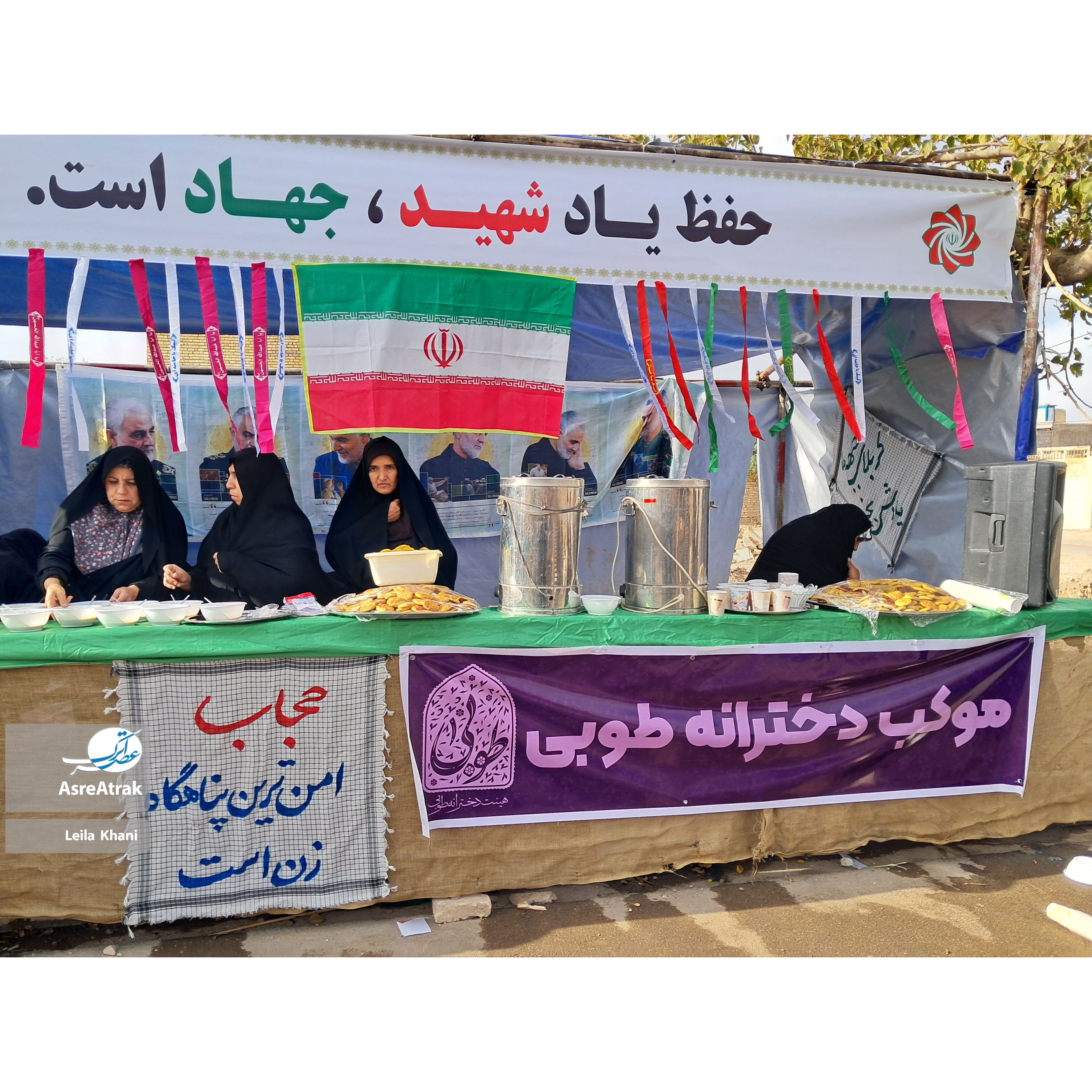 اجلاسیه شهدای شهرستان بام صفی آباد