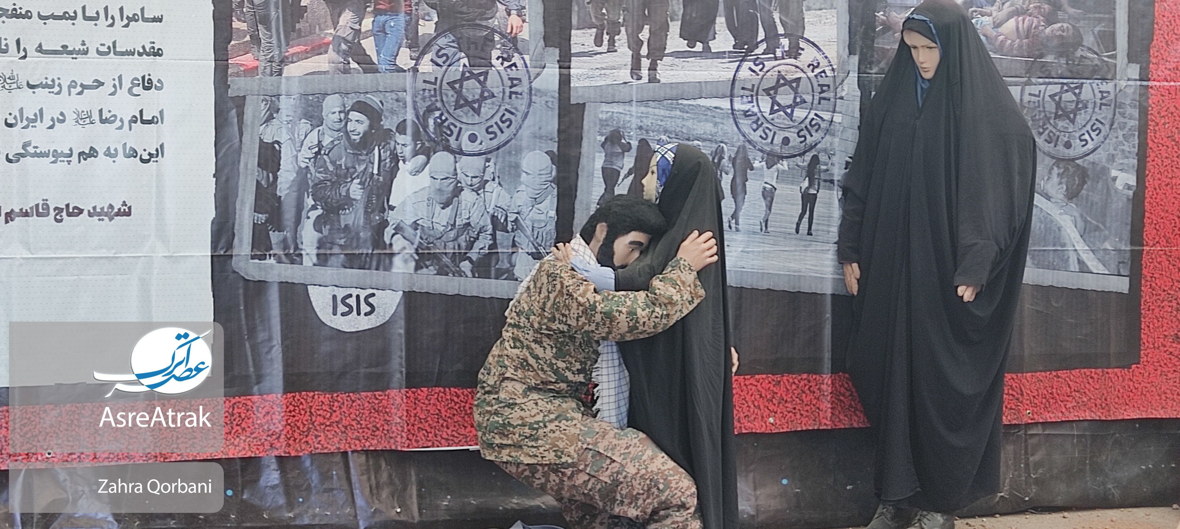 نمایشگاه مقاومت در بجنورد