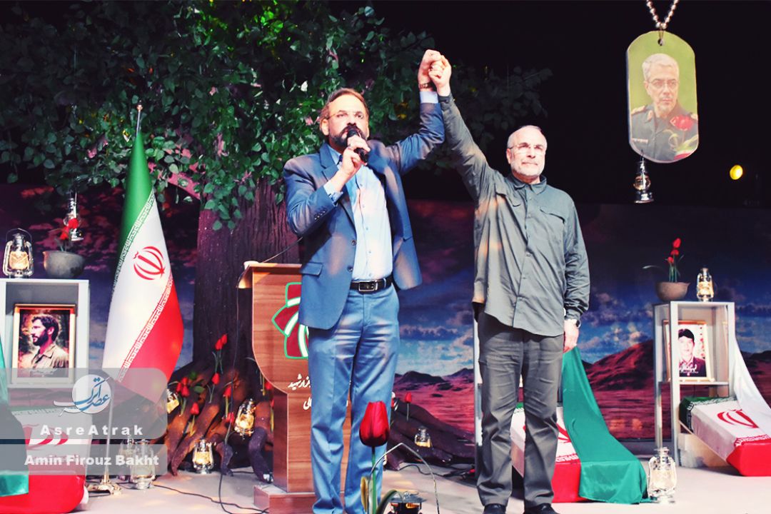 دومین کنگره ملی سه هزار شهید خراسان شمالی