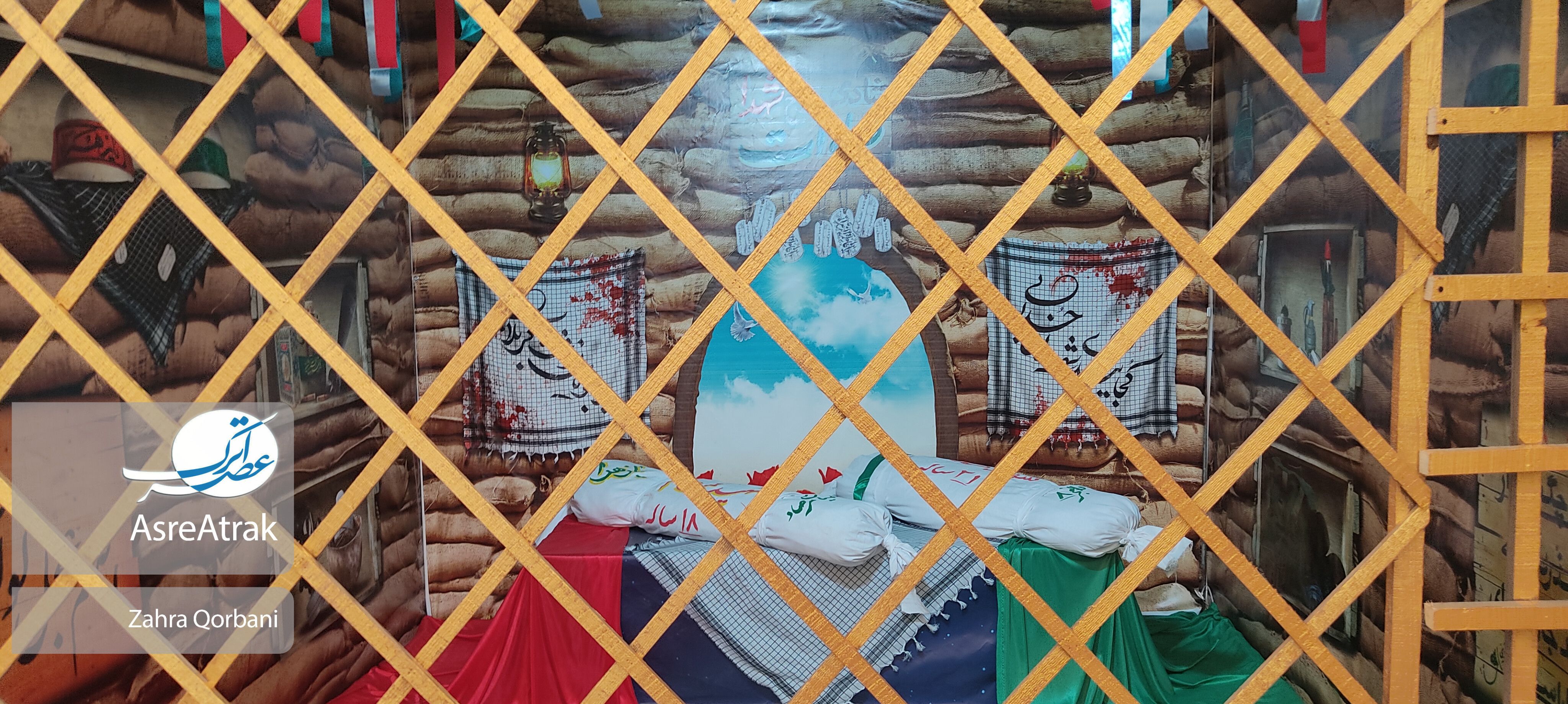 نمایشگاه مقاومت در بجنورد