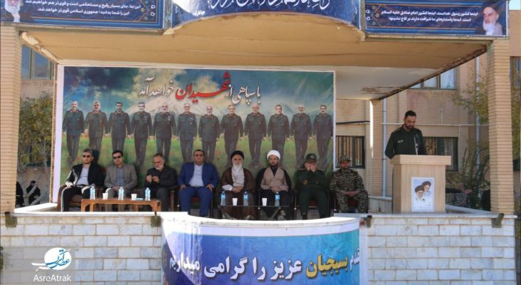 همایش اقتدار بسیجیان اسفراین