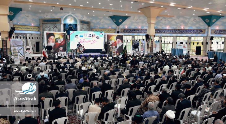 مراسم افشای حقوق بشر آمریکایی در بجنورد