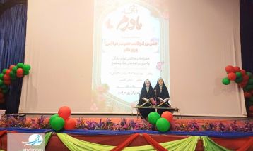 جشن روز مادر در بجنورد