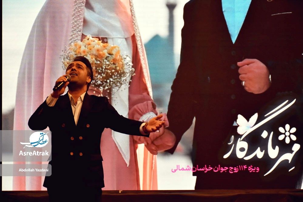 برگزاری جشن مهر ماندگار در خراسانشمالی