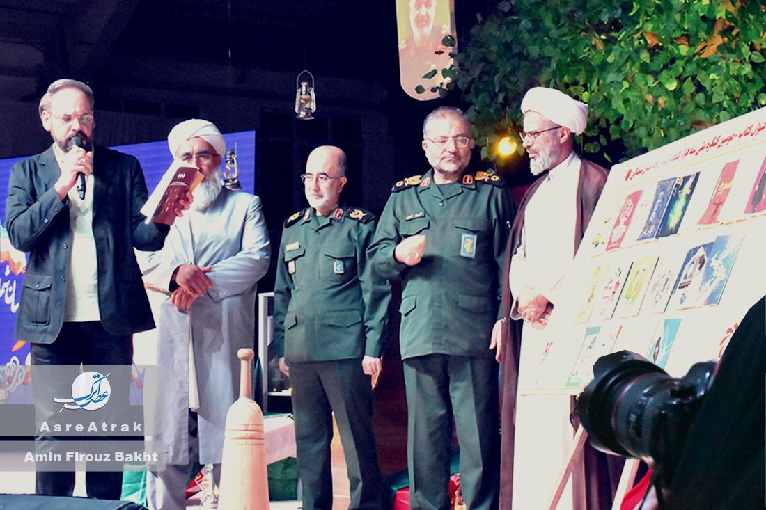 کنگره ملی سه هزار شهید خراسانشمالی