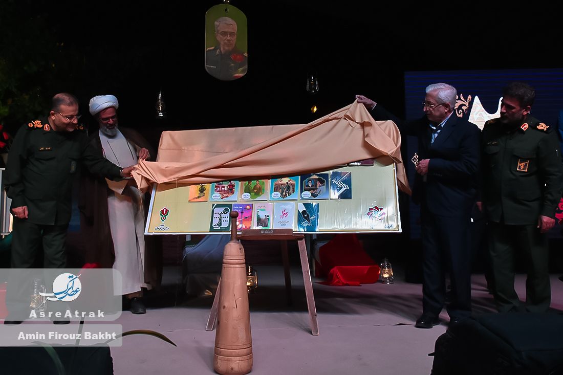 کنگره ملی سه هزار شهید خراسانشمالی